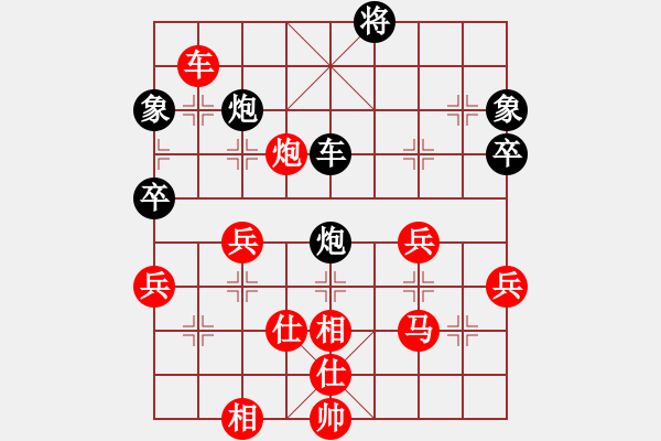 象棋棋譜圖片：鍾颹籽(1段)-勝-當(dāng)年明月(2段) - 步數(shù)：70 