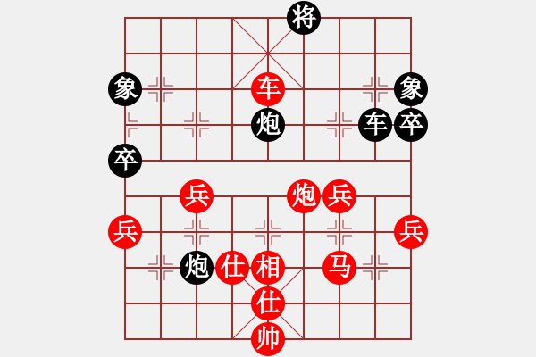 象棋棋譜圖片：鍾颹籽(1段)-勝-當(dāng)年明月(2段) - 步數(shù)：80 