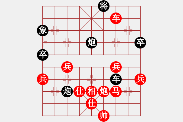 象棋棋譜圖片：鍾颹籽(1段)-勝-當(dāng)年明月(2段) - 步數(shù)：90 