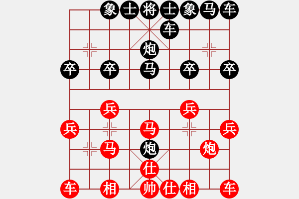 象棋棋譜圖片：老狼[2947529616] -VS- 橫才俊儒[292832991] - 步數(shù)：20 