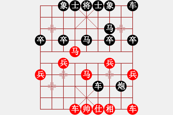 象棋棋譜圖片：老狼[2947529616] -VS- 橫才俊儒[292832991] - 步數(shù)：30 