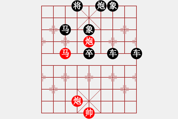 象棋棋譜圖片：《象棋排局百花譜》02-21旋風烈火（陳建新 擬局 時鑫 詮改） - 步數(shù)：20 