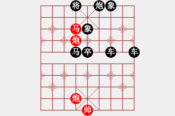 象棋棋譜圖片：《象棋排局百花譜》02-21旋風烈火（陳建新 擬局 時鑫 詮改） - 步數(shù)：23 