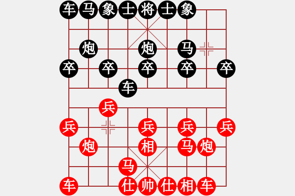 象棋棋譜圖片：雨后陽(yáng)光 - 步數(shù)：10 