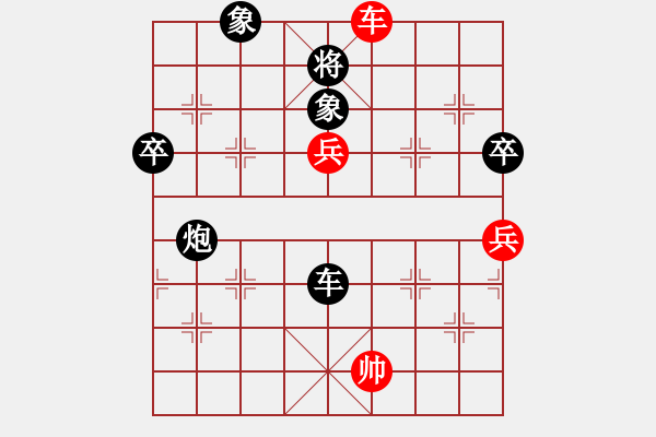 象棋棋譜圖片：雨后陽(yáng)光 - 步數(shù)：100 