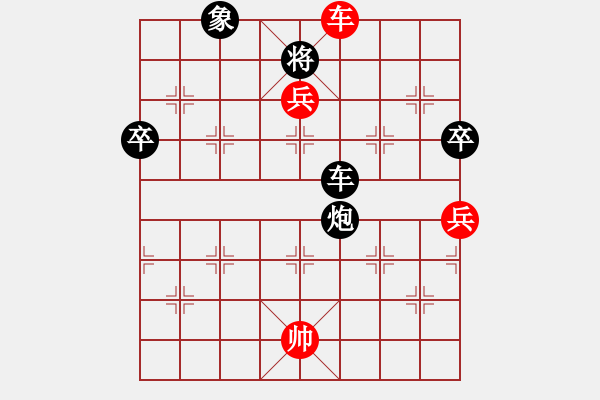 象棋棋譜圖片：雨后陽(yáng)光 - 步數(shù)：107 