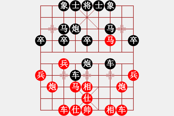 象棋棋譜圖片：雨后陽(yáng)光 - 步數(shù)：30 