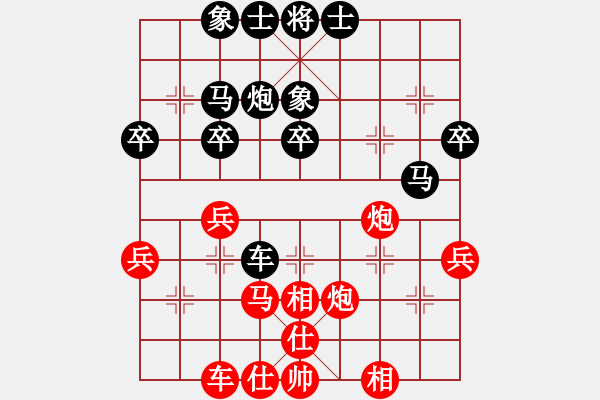 象棋棋譜圖片：雨后陽(yáng)光 - 步數(shù)：40 