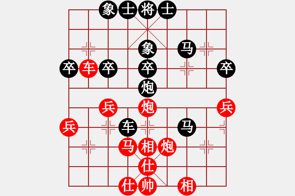 象棋棋譜圖片：雨后陽(yáng)光 - 步數(shù)：50 