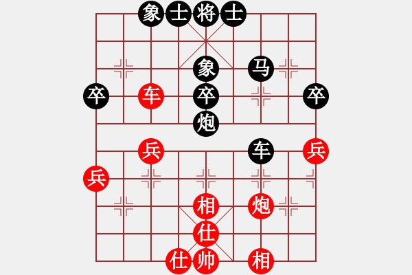 象棋棋譜圖片：雨后陽(yáng)光 - 步數(shù)：60 