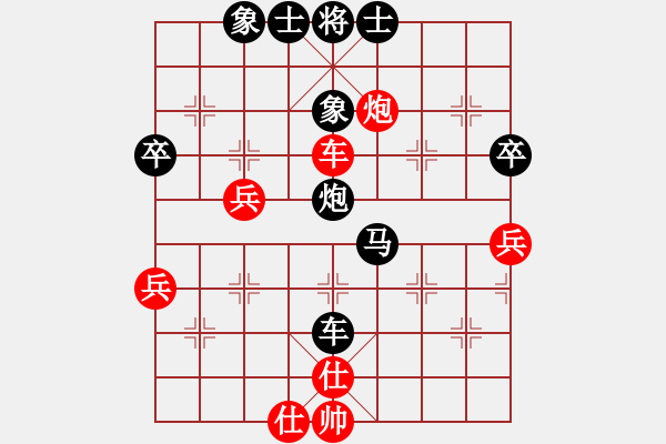 象棋棋譜圖片：雨后陽(yáng)光 - 步數(shù)：70 