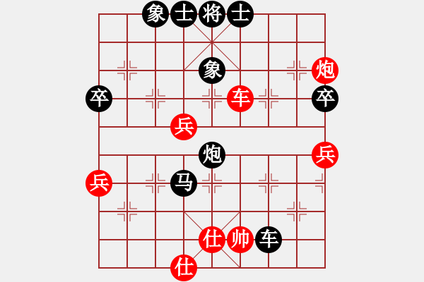 象棋棋譜圖片：雨后陽(yáng)光 - 步數(shù)：80 