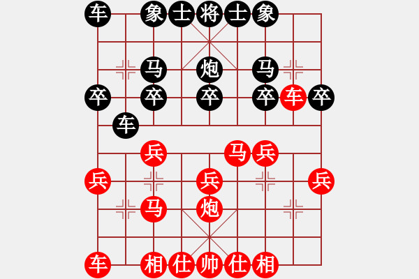 象棋棋譜圖片：王軒黑勝 - 步數(shù)：20 