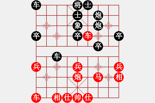 象棋棋譜圖片：昆侖蒼鷹[980733158] -VS- 榮幸[136826543] - 步數(shù)：30 