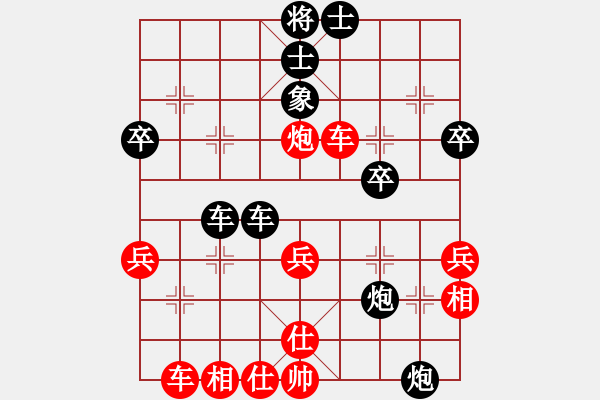 象棋棋譜圖片：昆侖蒼鷹[980733158] -VS- 榮幸[136826543] - 步數(shù)：40 