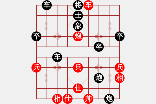 象棋棋譜圖片：昆侖蒼鷹[980733158] -VS- 榮幸[136826543] - 步數(shù)：45 