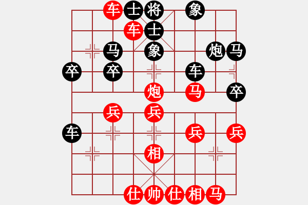 象棋棋譜圖片：無(wú)情門(mén)冷血(月將) 負(fù) 廖志斌(9段) - 步數(shù)：40 