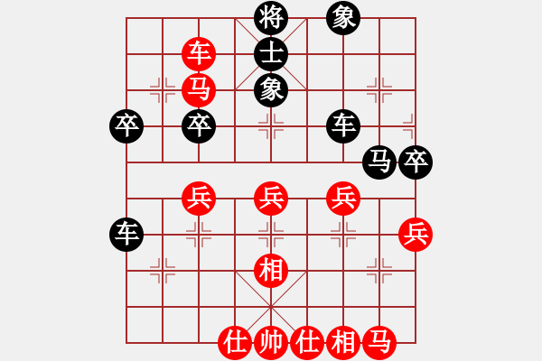 象棋棋譜圖片：無(wú)情門(mén)冷血(月將) 負(fù) 廖志斌(9段) - 步數(shù)：50 