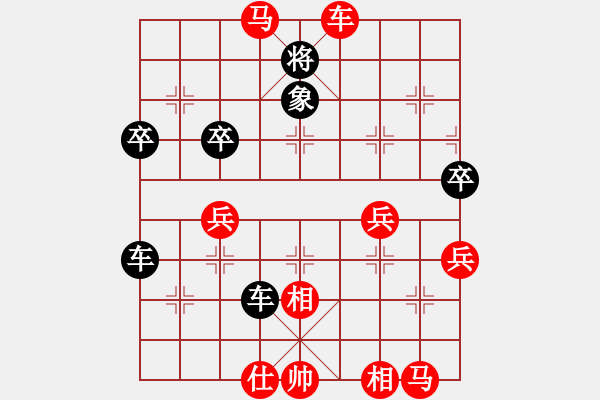 象棋棋譜圖片：無(wú)情門(mén)冷血(月將) 負(fù) 廖志斌(9段) - 步數(shù)：70 