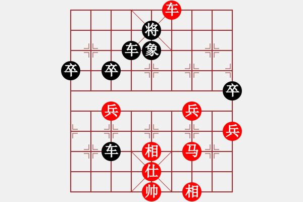 象棋棋譜圖片：無(wú)情門(mén)冷血(月將) 負(fù) 廖志斌(9段) - 步數(shù)：80 