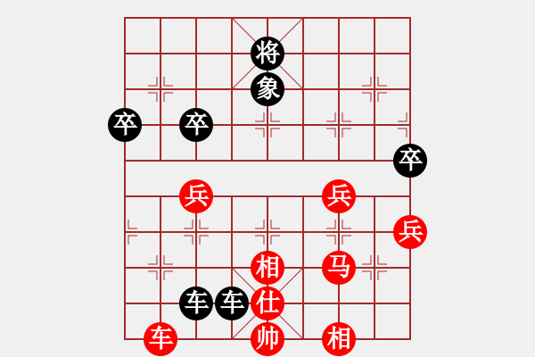 象棋棋譜圖片：無(wú)情門(mén)冷血(月將) 負(fù) 廖志斌(9段) - 步數(shù)：84 