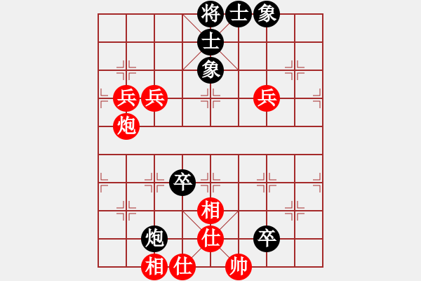 象棋棋譜圖片：2018陜米脂創(chuàng)建杯公開賽孫昕昊先勝孫勇宏3 - 步數(shù)：100 