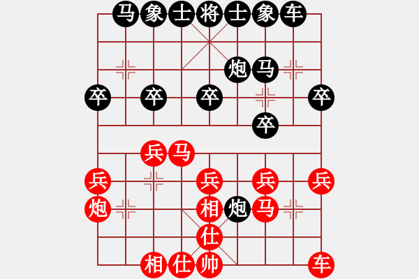 象棋棋譜圖片：2018陜米脂創(chuàng)建杯公開賽孫昕昊先勝孫勇宏3 - 步數(shù)：20 