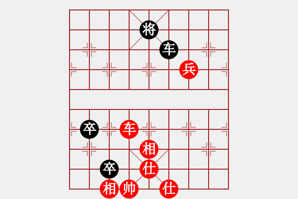 象棋棋譜圖片：梁山白玫瑰(月將)-勝-迷失痛(7段) - 步數(shù)：100 