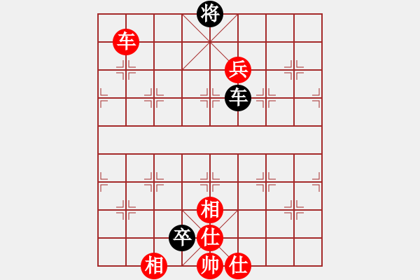 象棋棋譜圖片：梁山白玫瑰(月將)-勝-迷失痛(7段) - 步數(shù)：110 