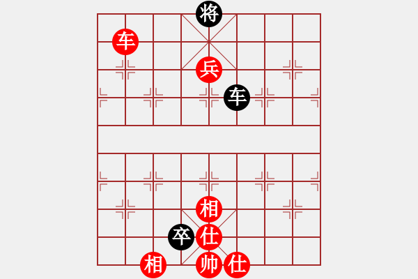 象棋棋譜圖片：梁山白玫瑰(月將)-勝-迷失痛(7段) - 步數(shù)：111 