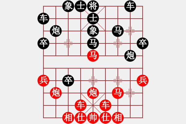 象棋棋譜圖片：梁山白玫瑰(月將)-勝-迷失痛(7段) - 步數(shù)：30 