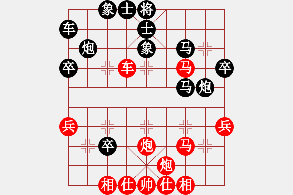 象棋棋譜圖片：梁山白玫瑰(月將)-勝-迷失痛(7段) - 步數(shù)：40 