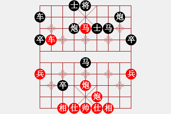 象棋棋譜圖片：梁山白玫瑰(月將)-勝-迷失痛(7段) - 步數(shù)：50 