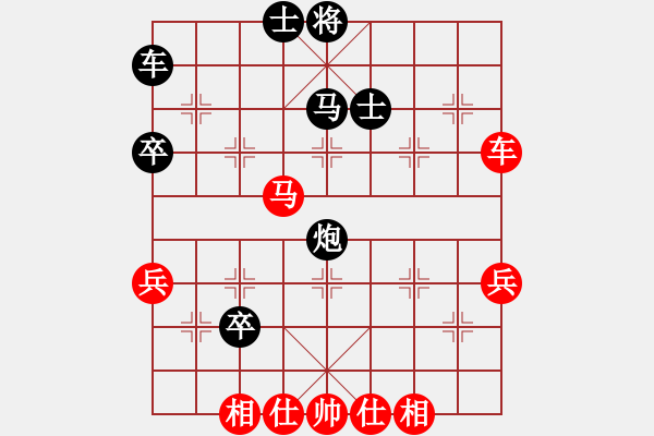 象棋棋譜圖片：梁山白玫瑰(月將)-勝-迷失痛(7段) - 步數(shù)：60 