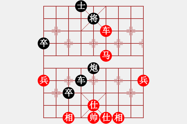 象棋棋譜圖片：梁山白玫瑰(月將)-勝-迷失痛(7段) - 步數(shù)：70 