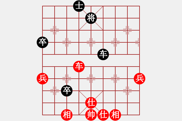 象棋棋譜圖片：梁山白玫瑰(月將)-勝-迷失痛(7段) - 步數(shù)：80 