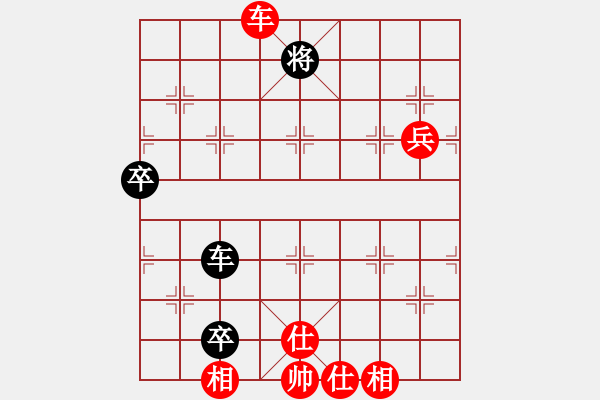 象棋棋譜圖片：梁山白玫瑰(月將)-勝-迷失痛(7段) - 步數(shù)：90 