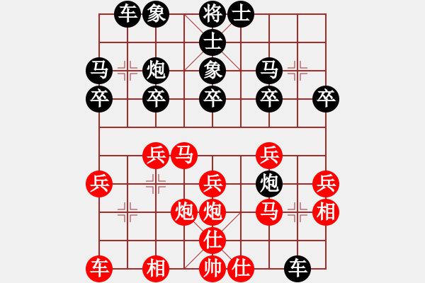 象棋棋譜圖片：快樂棋社 2022.5.5 先對曲海君 - 步數(shù)：20 