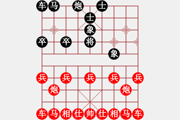 象棋棋譜圖片：03--1--3---巧勝-----------------車九平七 象7退5 - 步數(shù)：10 