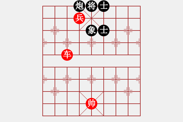 象棋棋譜圖片：03--1--3---巧勝-----------------車九平七 象7退5 - 步數(shù)：38 