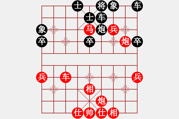 象棋棋譜圖片：陳健纘第2輪先勝永州棋王黃偉華 - 步數(shù)：49 