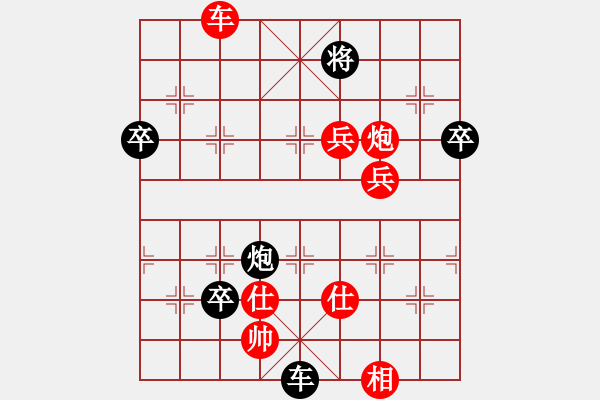 象棋棋譜圖片：小妖精(北斗)-勝-上善若水(地煞) 外肋兵 - 步數(shù)：100 