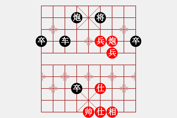 象棋棋譜圖片：小妖精(北斗)-勝-上善若水(地煞) 外肋兵 - 步數(shù)：110 