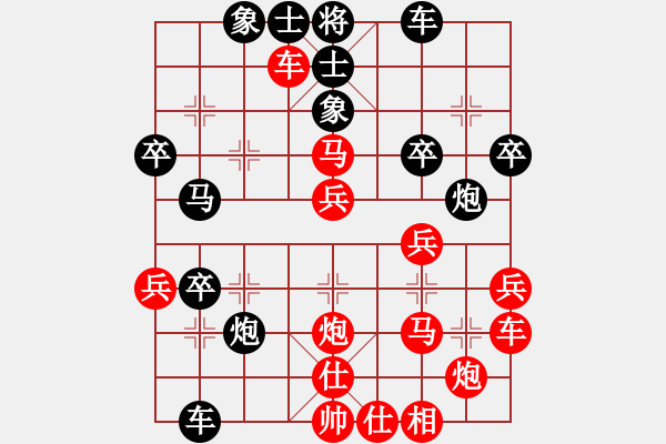 象棋棋譜圖片：小妖精(北斗)-勝-上善若水(地煞) 外肋兵 - 步數(shù)：40 