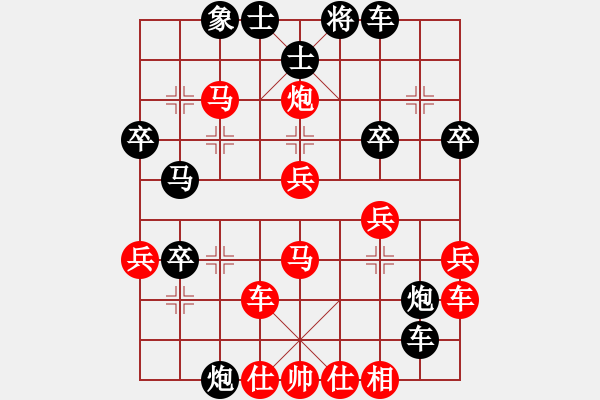 象棋棋譜圖片：小妖精(北斗)-勝-上善若水(地煞) 外肋兵 - 步數(shù)：50 