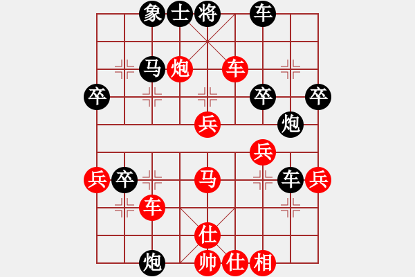 象棋棋譜圖片：小妖精(北斗)-勝-上善若水(地煞) 外肋兵 - 步數(shù)：60 