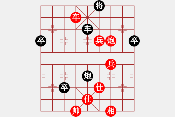 象棋棋譜圖片：小妖精(北斗)-勝-上善若水(地煞) 外肋兵 - 步數(shù)：90 