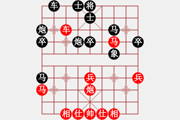 象棋棋譜圖片：中象道場奮(天帝)-勝-長安雄風(fēng)(月將) - 步數(shù)：40 