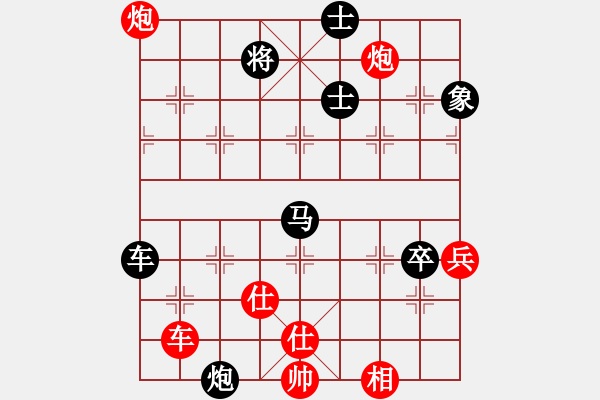 象棋棋譜圖片：安順周福祥(負)貴州黃明昌 - 步數：100 