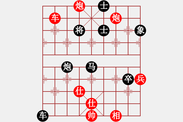 象棋棋譜圖片：安順周福祥(負)貴州黃明昌 - 步數：110 